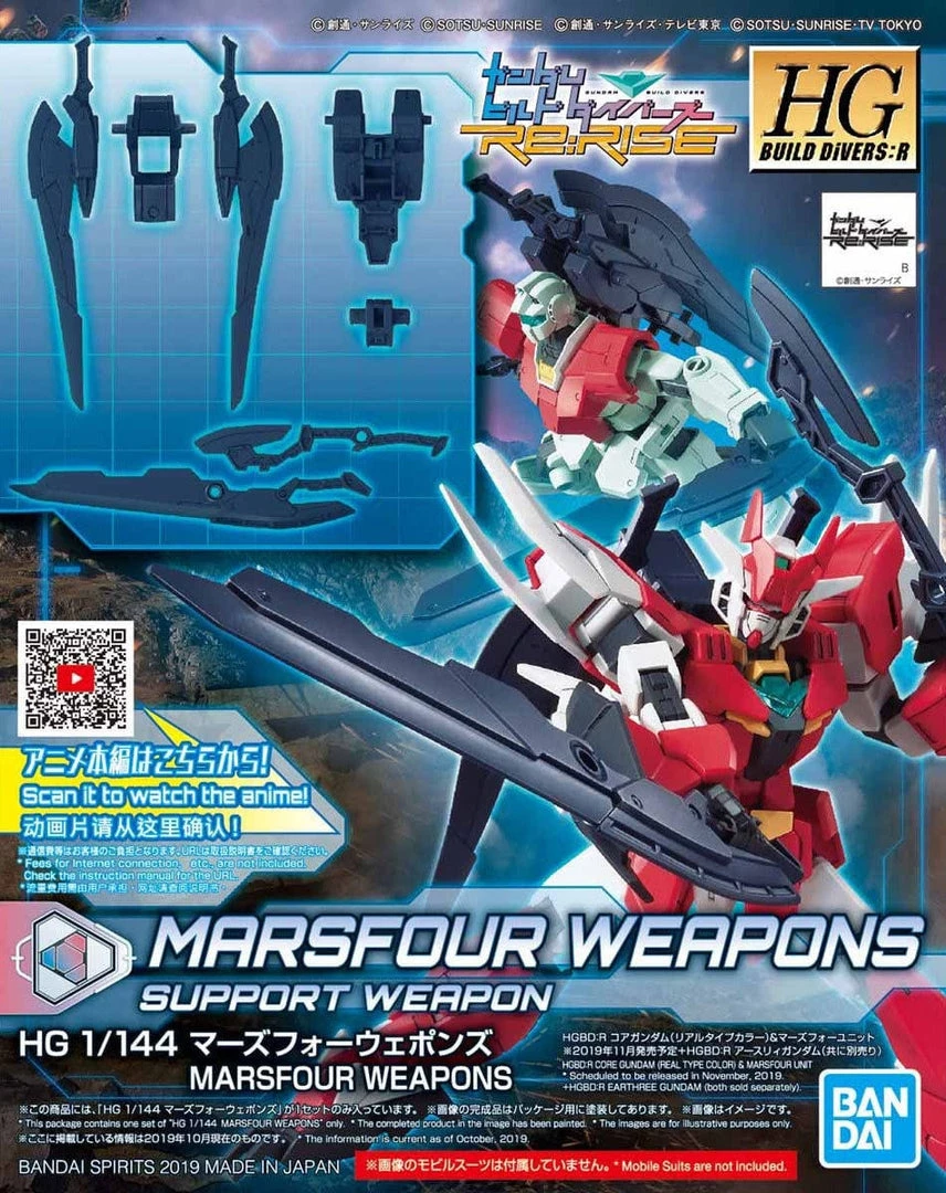 Bandai: Gundam Build Divers R - Marsfour Weapons Gundams