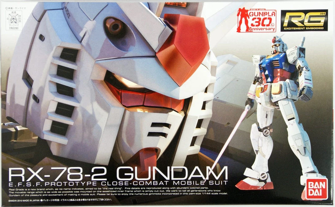 Bandai: Gundam RG - RX-78-2