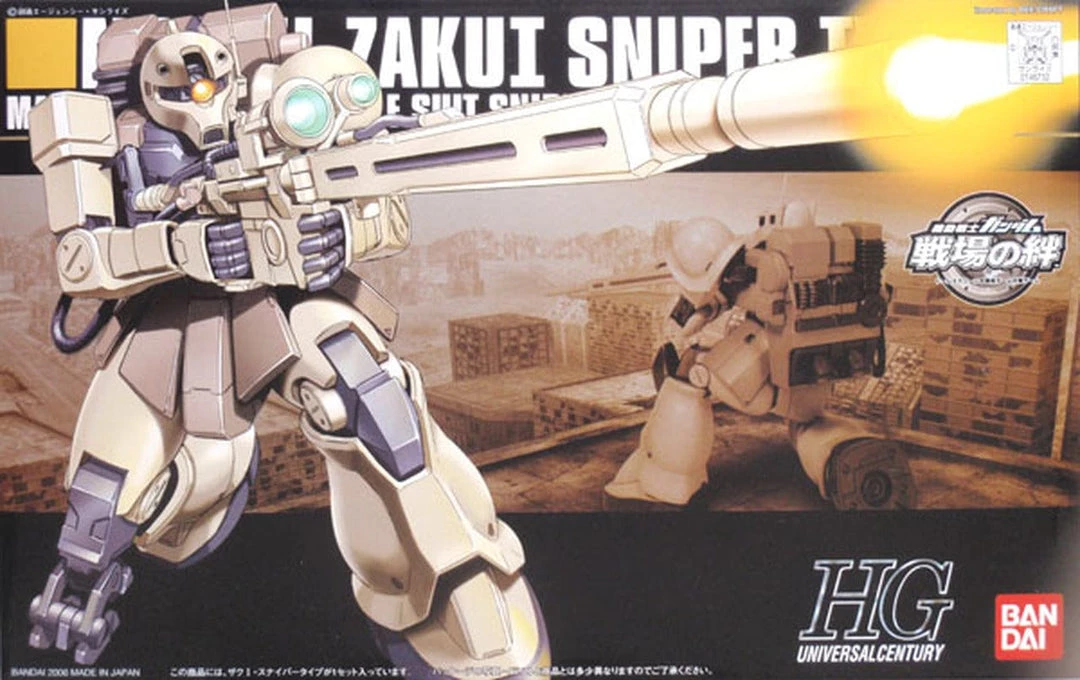 Bandai: Gundam Universal Century - MS-05L Zaku I Sniper Type Gundams
