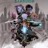 Dark Horse Critical Role: Chronicles Of Exandria - Mighty Nein HC Graphic Novels