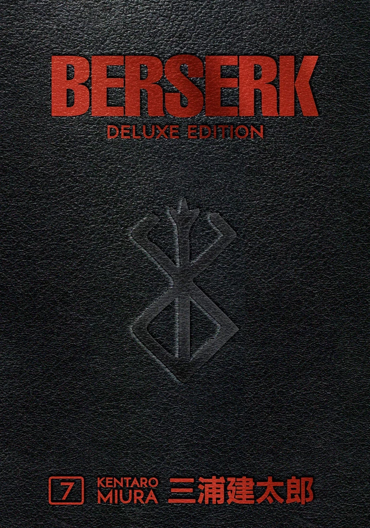 Dark Horse Manga Berserk: Deluxe Edition Vol. 7 HC