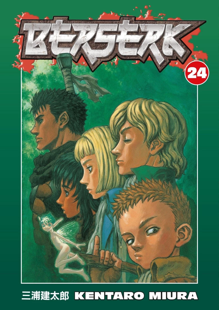 Dark Horse Manga Berserk Vol. 24