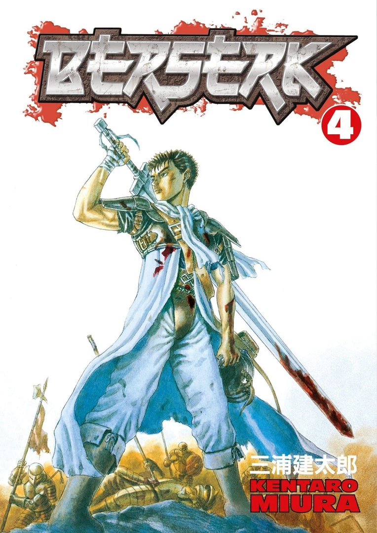 Dark Horse Manga Berserk Vol. 4