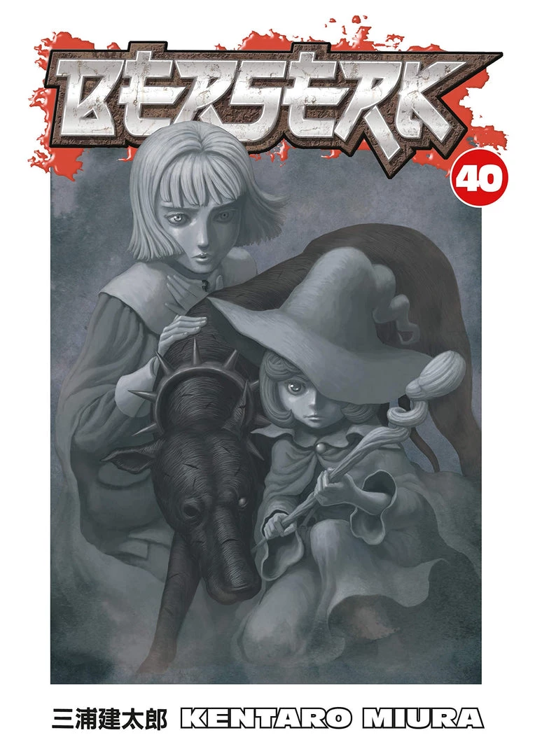 Dark Horse Berserk Vol. 40