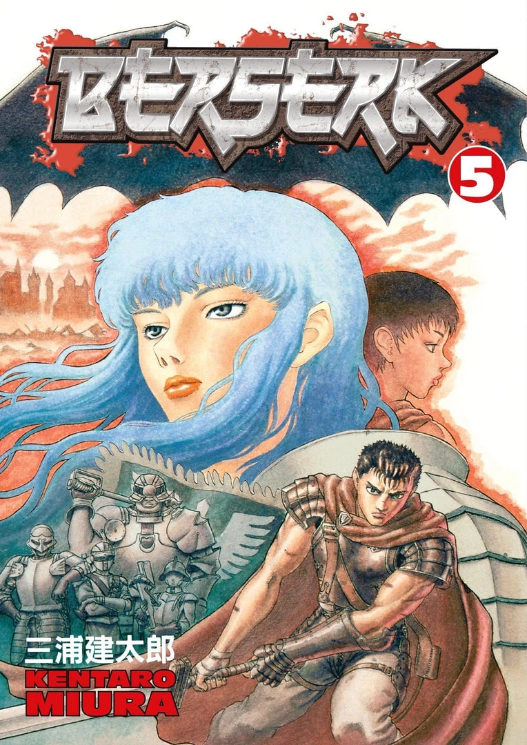 Dark Horse Manga Berserk Vol. 5