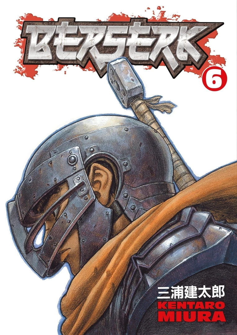 Dark Horse Manga Berserk Vol. 6