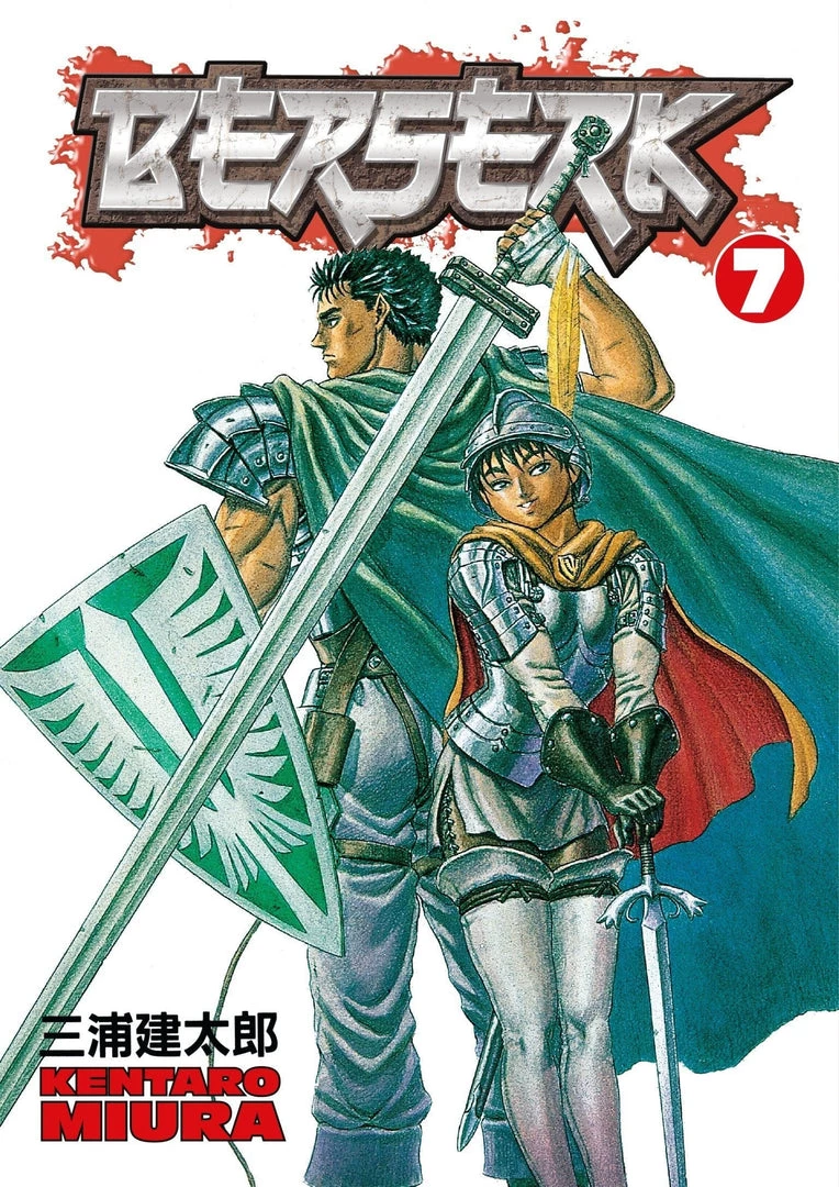 Dark Horse Berserk Vol. 7 Manga