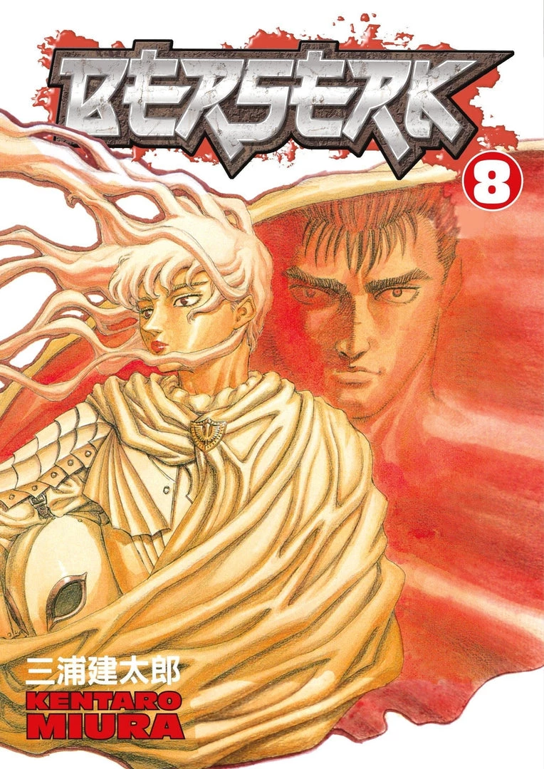 Dark Horse Berserk Vol. 8 Manga