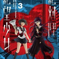 Dark Horse Danganronpa: Another Episode - Ultra Despair Girls Vol. 3 Manga