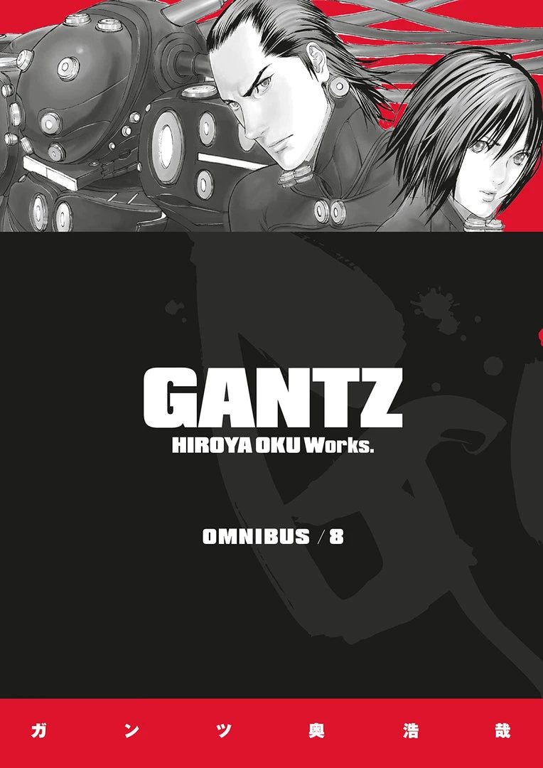 Dark Horse Gantz: Omnibus Vol. 8 Manga