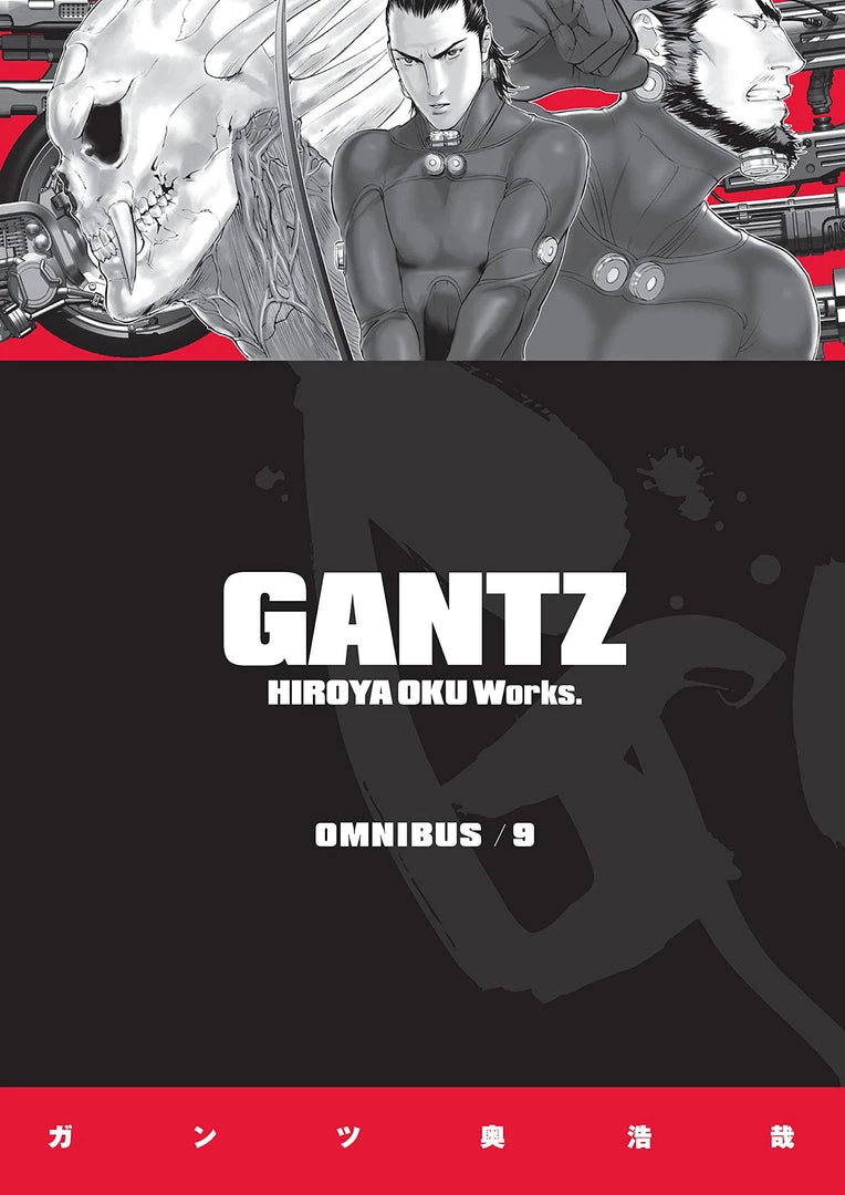 Dark Horse Gantz: Omnibus Vol. 9 TP