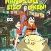 Dark Horse Keep Your Hands Off Eizouken! Vol. 2 Manga