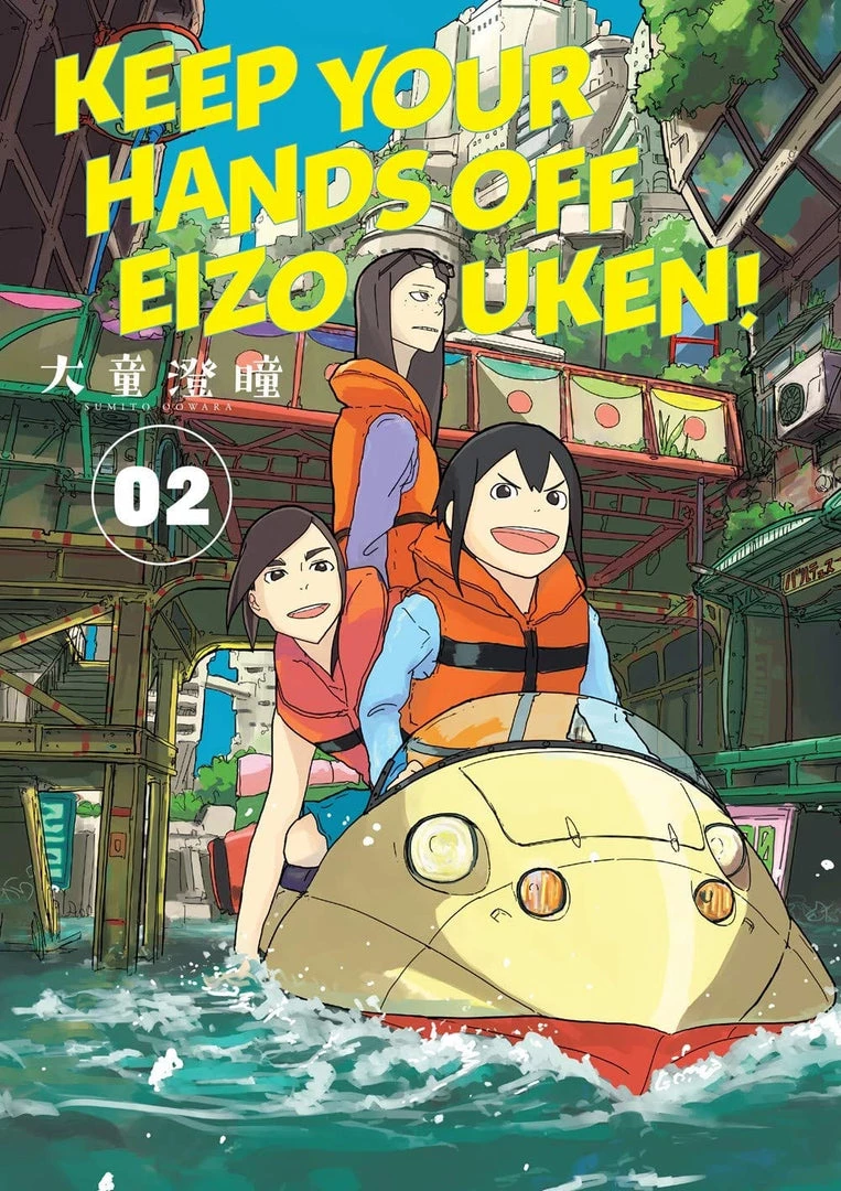 Dark Horse Keep Your Hands Off Eizouken! Vol. 2 Manga