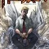 DC Comics Hellblazer: John Constantine Vol. 1 - Original Sins TP Graphic Novels