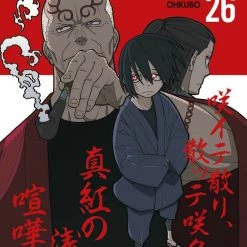 Kodansha Fire Force Vol. 26