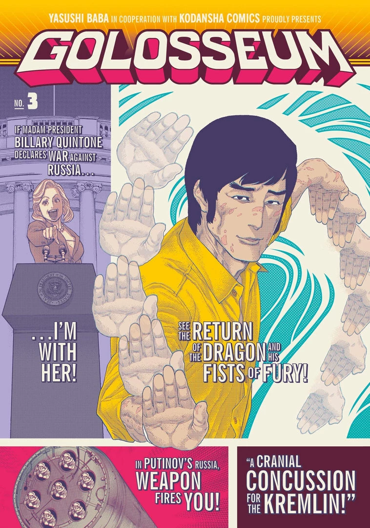 Kodansha Manga Golosseum Vol. 3