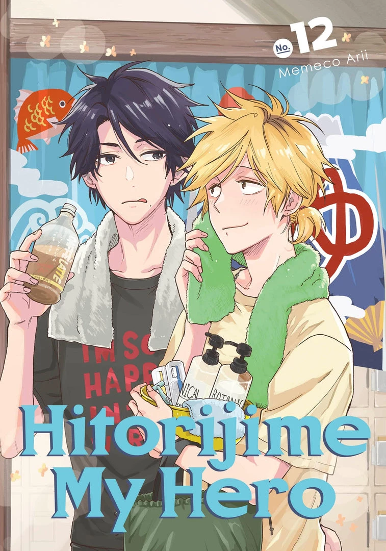 Kodansha Manga Hitorijime My Hero Vol. 12