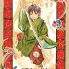 Kodansha Noragami: Stray God Vol. 12