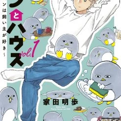 Kodansha Manga Penguin & House Vol. 1