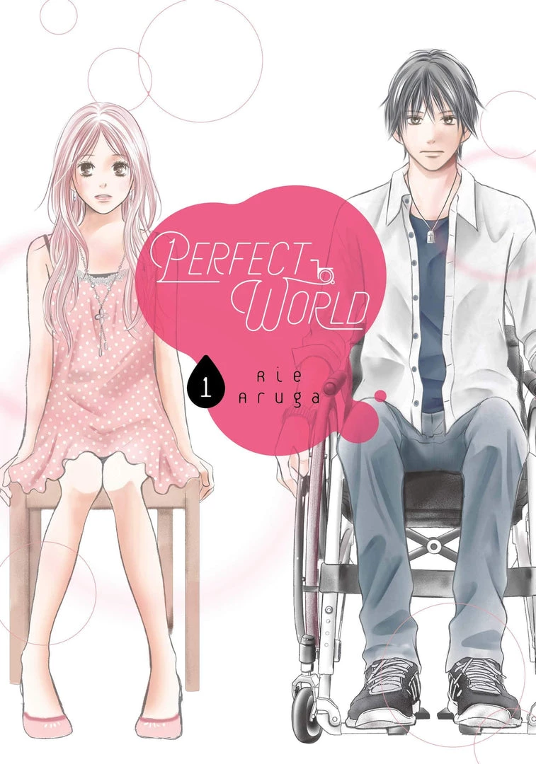 Kodansha Perfect World Vol. 1