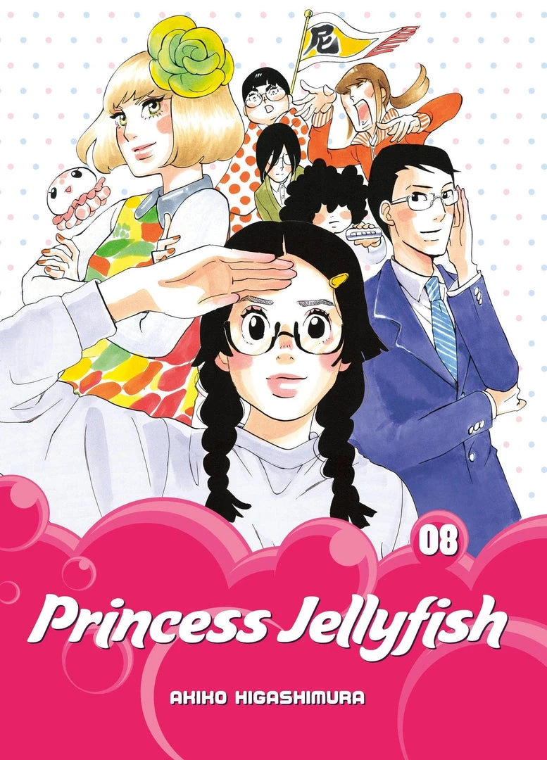 Kodansha Manga Princess Jellyfish Vol. 8