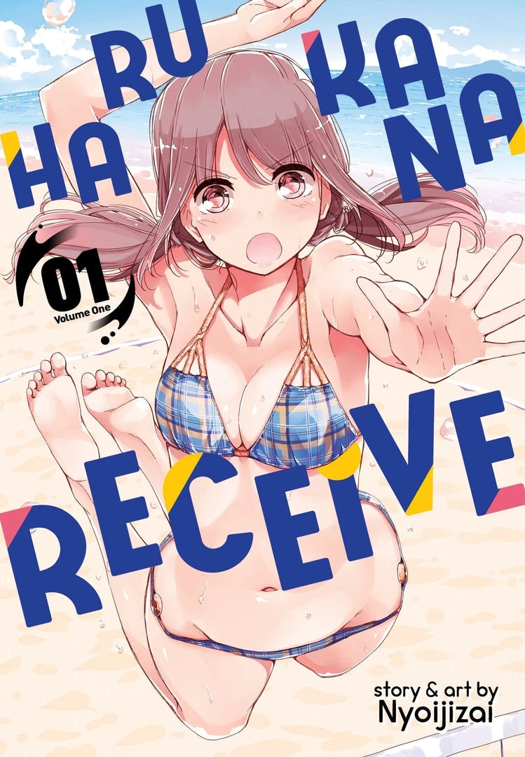 Seven Seas Entertainment Manga Harukana Receive Vol. 1