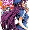 SEVEN SEAS Manga My Monster Secret Vol. 15