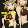 Square Enix Manga Soul Eater: Perfect Edition Vol. 6 HC