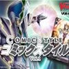 --- Cardfight Vanguard: Comic Style Volume 1 - Booster Pack