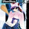 Tokyopop Tsukuyomi: Moon Phase Vol. 3 Manga