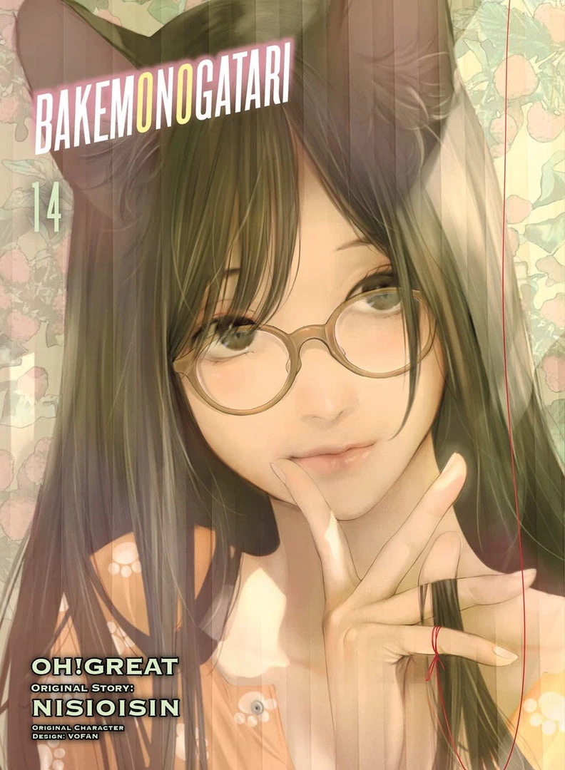 Vertical Comics Bakemonogatari Vol. 14