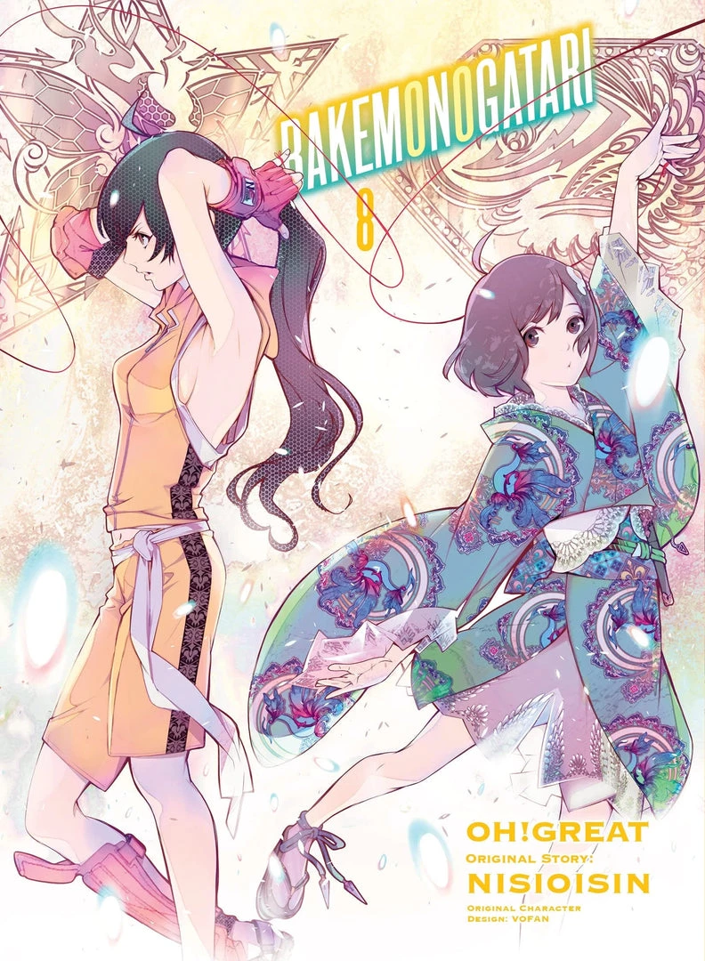 Vertical Comics Bakemonogatari Vol. 8 Manga