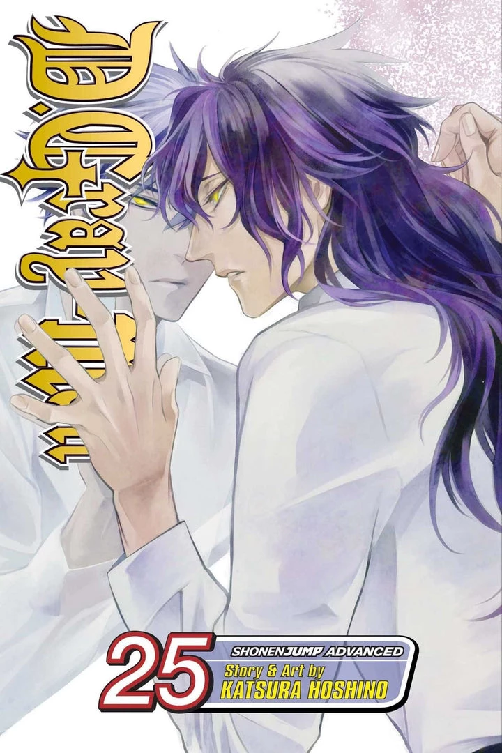 Viz Media D.Gray-Man Vol. 25