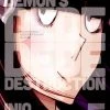 Viz Media Dead Dead Demon's Dededede Destruction Vol. 5 Manga