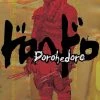 Viz Media Dorohedoro Vol. 1