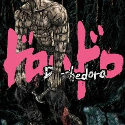Viz Media Manga Dorohedoro Vol. 18