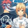 Viz Media Food Wars!: Shokugeki No Soma Vol. 30 Manga
