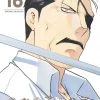 Viz Media Fullmetal Alchemist: Fullmetal Edition Vol. 16 Manga
