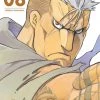 Viz Media Fullmetal Alchemist: Fullmetal Edition Vol. 8 HC