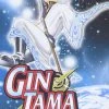 Viz Media Manga Gin Tama Vol. 1