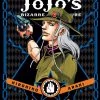 Viz Media Jojo's Bizarre Adventure: Part 3 - Stardust Crusaders Vol. 3 HC Manga