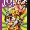 Viz Media JoJo's Bizarre Adventure Part 4: Diamond Is Unbreakable Vol. 6 HC Manga