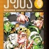 Viz Media JoJo's Bizarre Adventure, Part 5: Golden Wind Vol. 1 HC