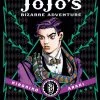 Viz Media Manga Jojos Bizarre Adventure Part 1: Phantom Blood Vol. 1 HC