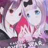 Viz Media Kaguya-Sama: Love Is War Vol. 22