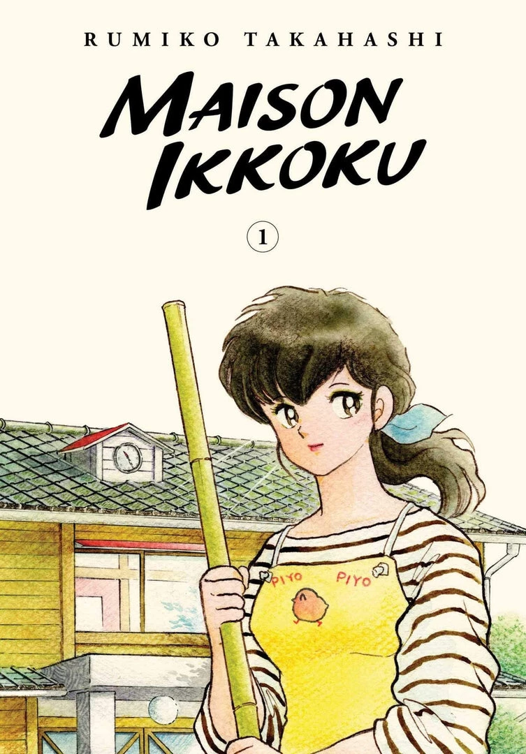 Viz Media Manga Maison Ikkoku: Collector's Edition Vol. 1