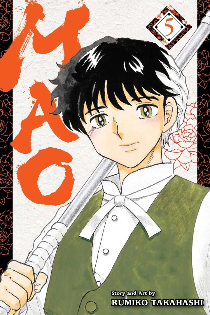 Viz Media Manga Mao Vol. 5