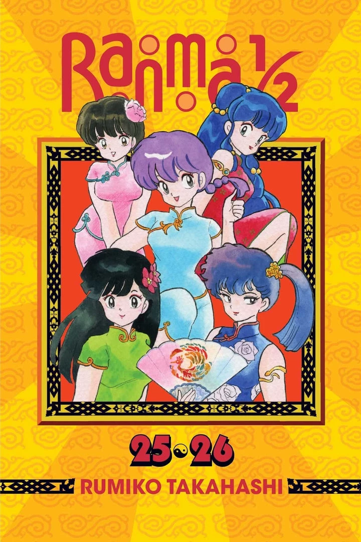 Viz Media Manga Ranma 1/2 2-in-1: Vol. 25/26