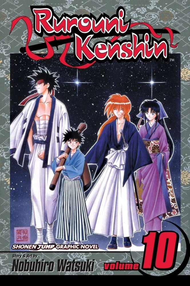 Viz Media Rurouni Kenshin Vol. 10