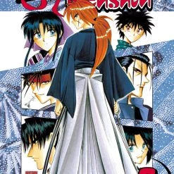 Viz Media Rurouni Kenshin Vol. 9 Manga
